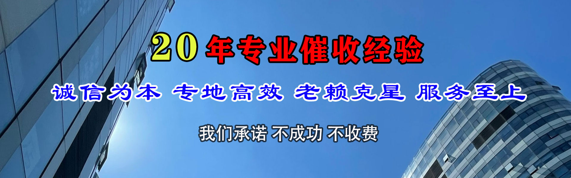 宜都收账公司